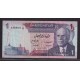 TUNES1972 BILLETE DE 1 DINAR